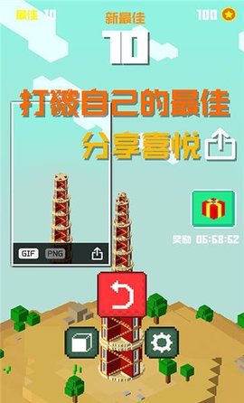 建造大楼100层游戏下载截图