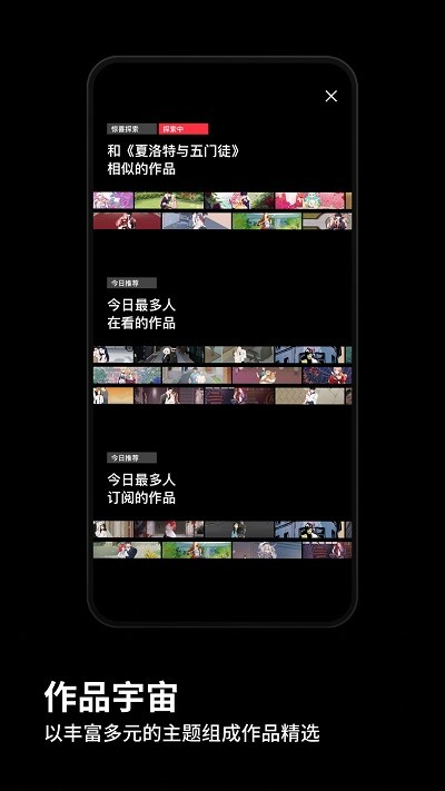 PODO漫画正版下载截图